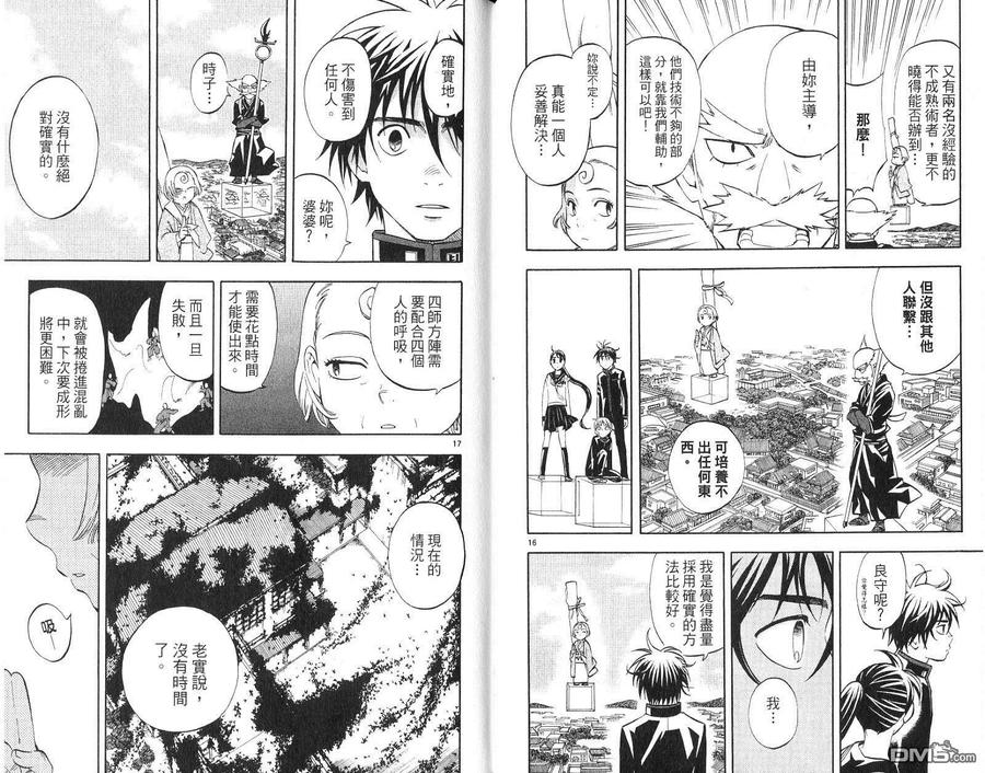 第84页