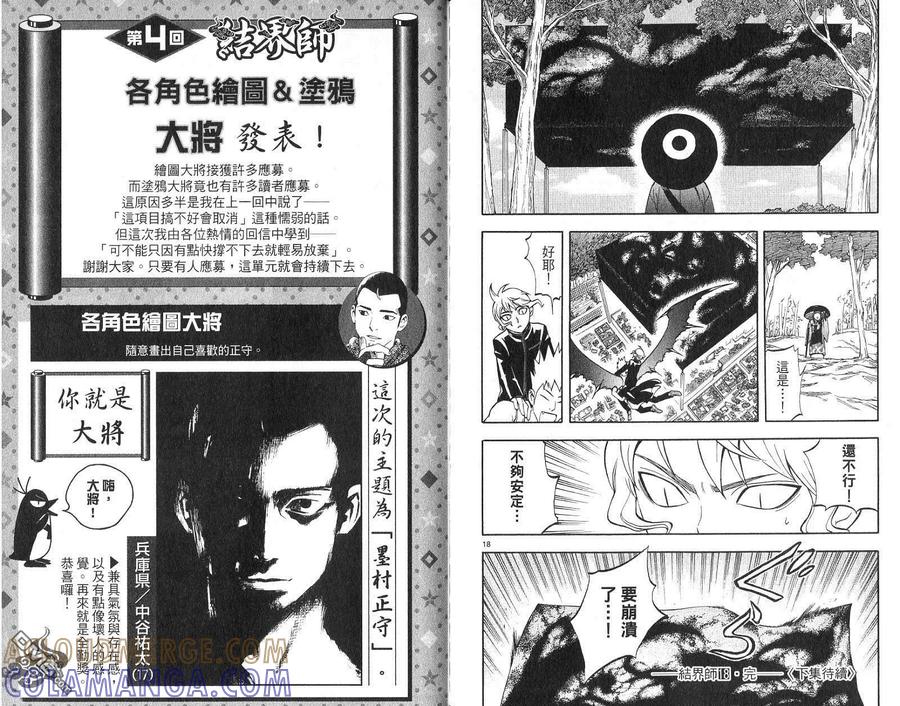 第94页