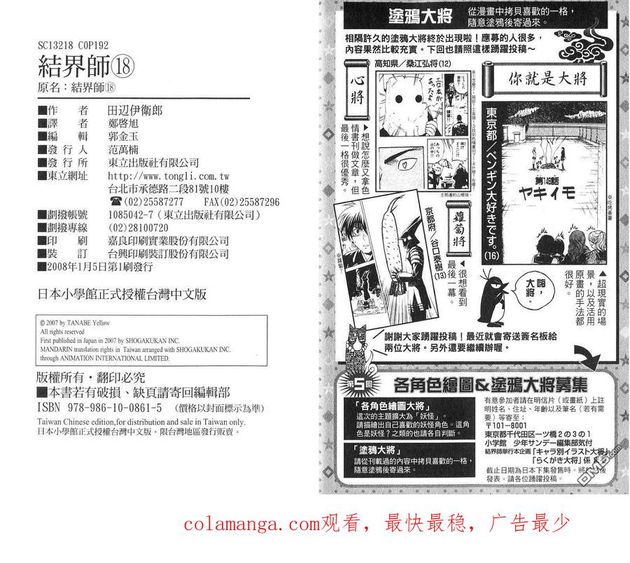 第96页