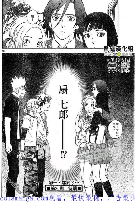 第18页