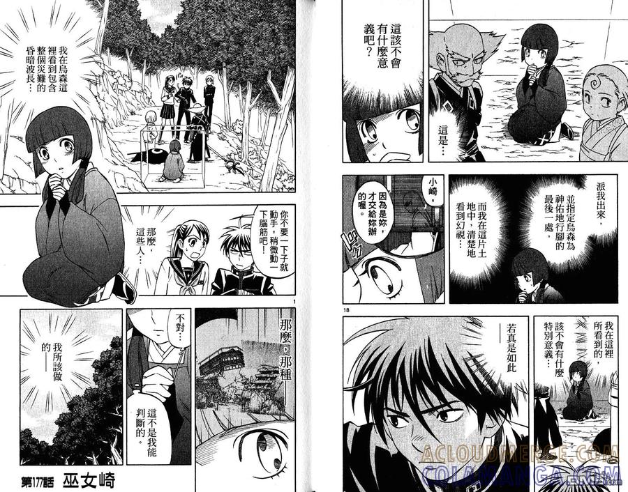 第22页