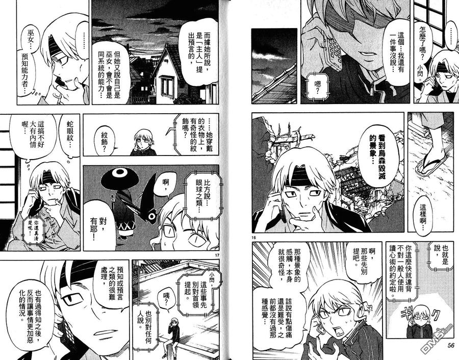 第30页
