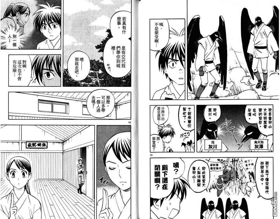 第38页