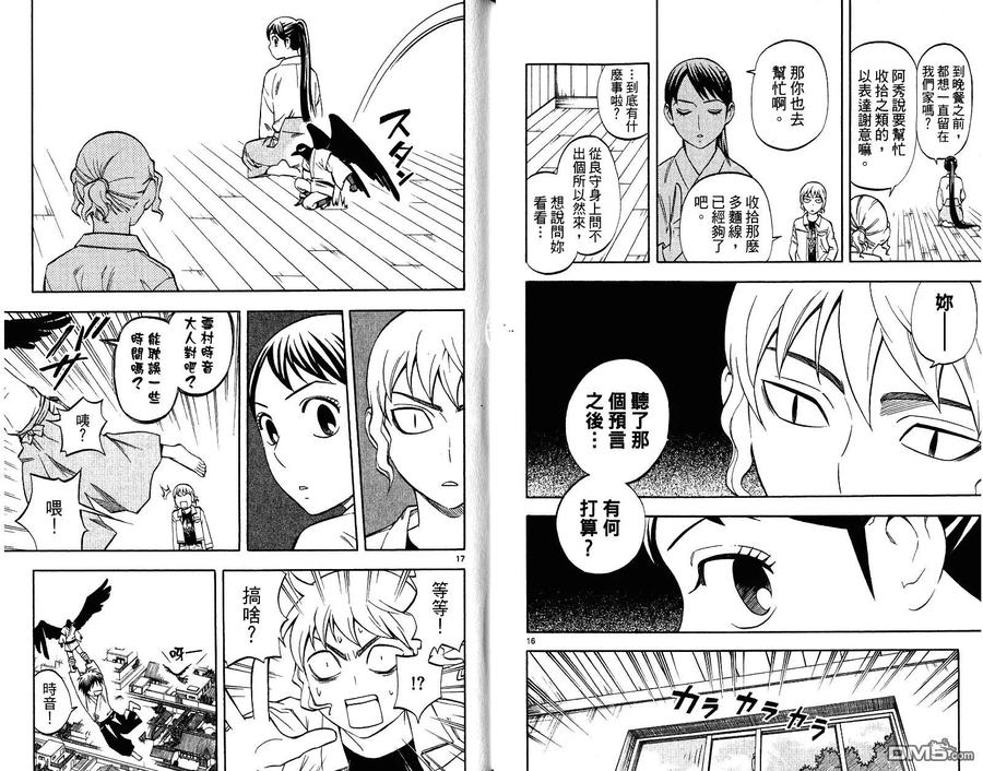 第39页