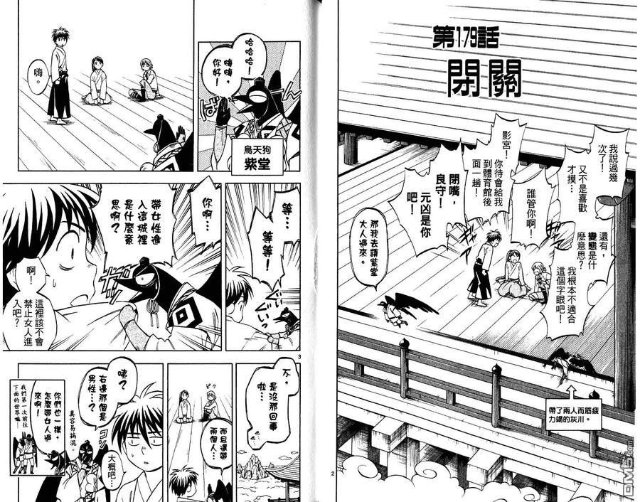 第41页