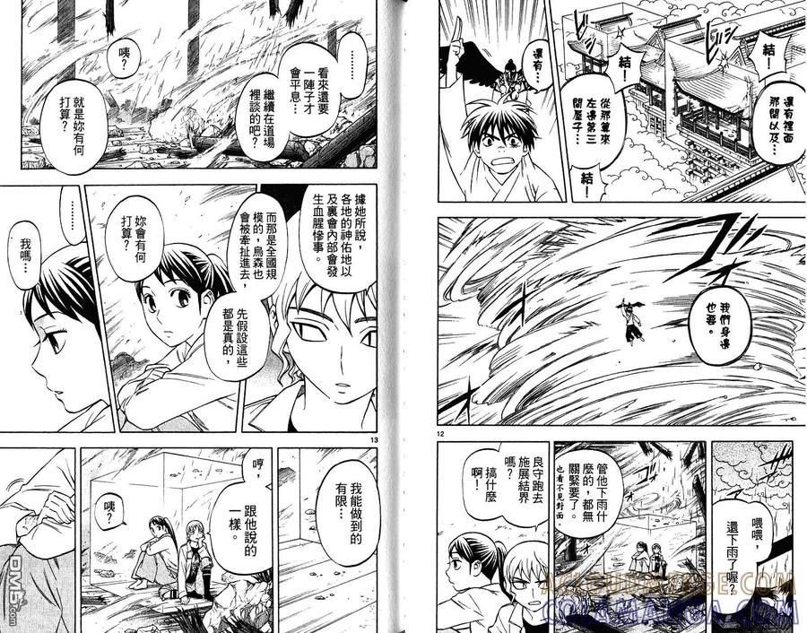 第46页