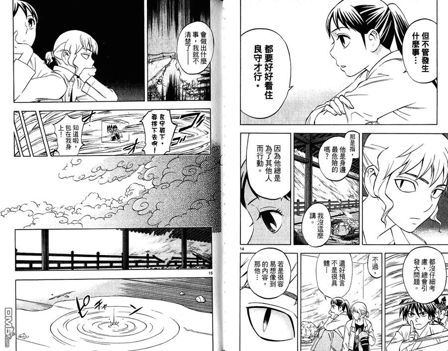 第47页