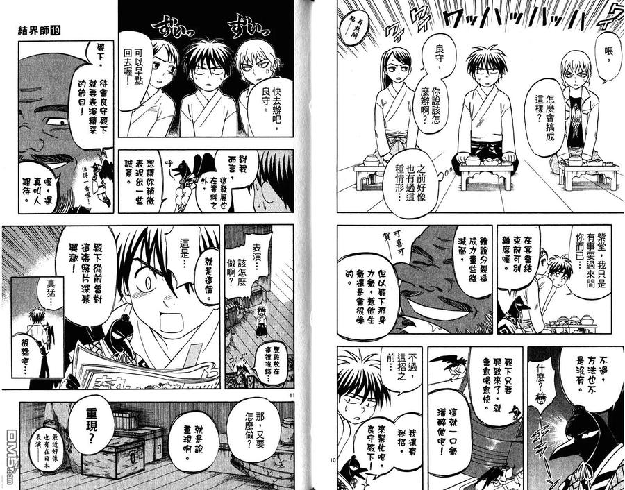 第54页