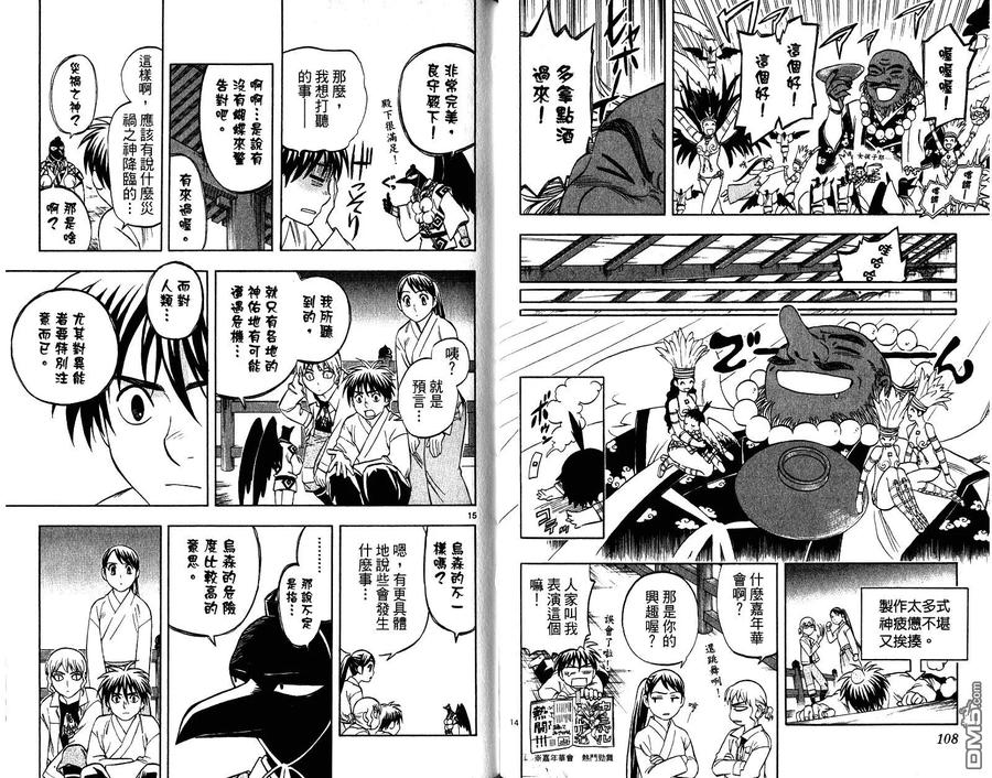 第56页
