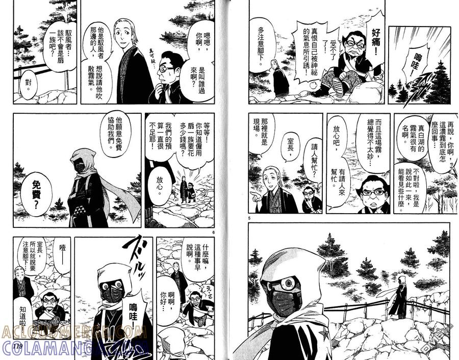 第61页