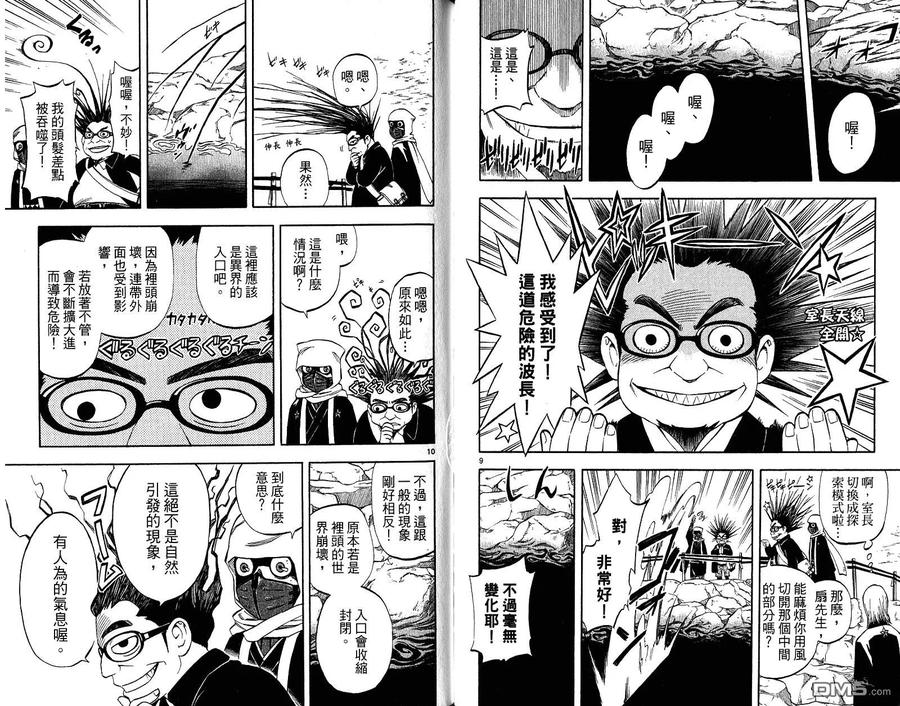 第63页