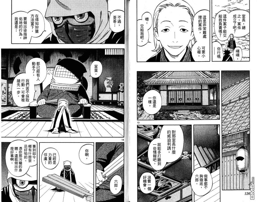 第65页