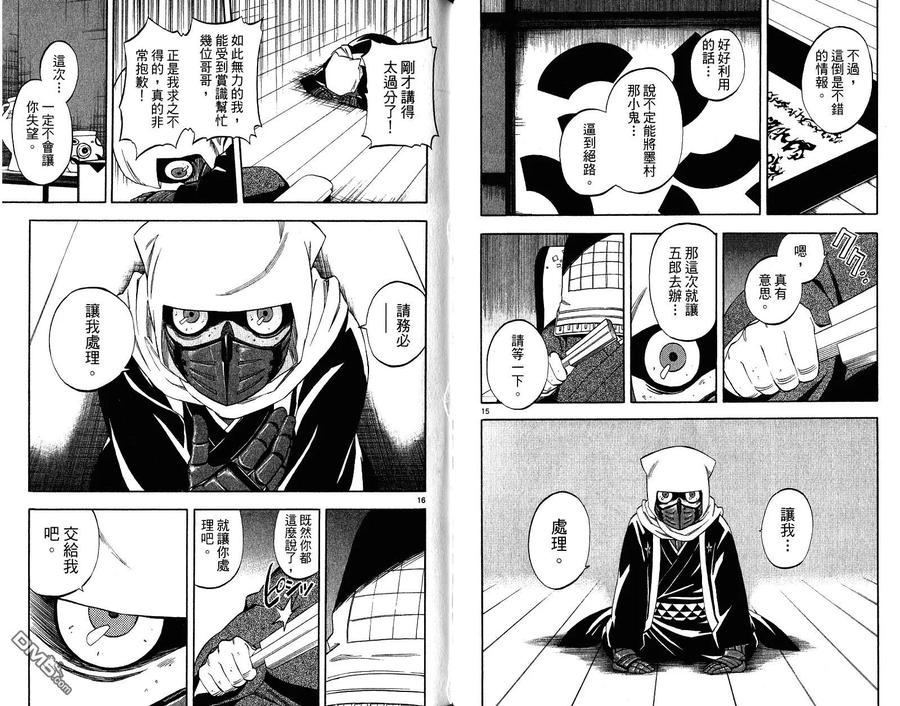 第66页
