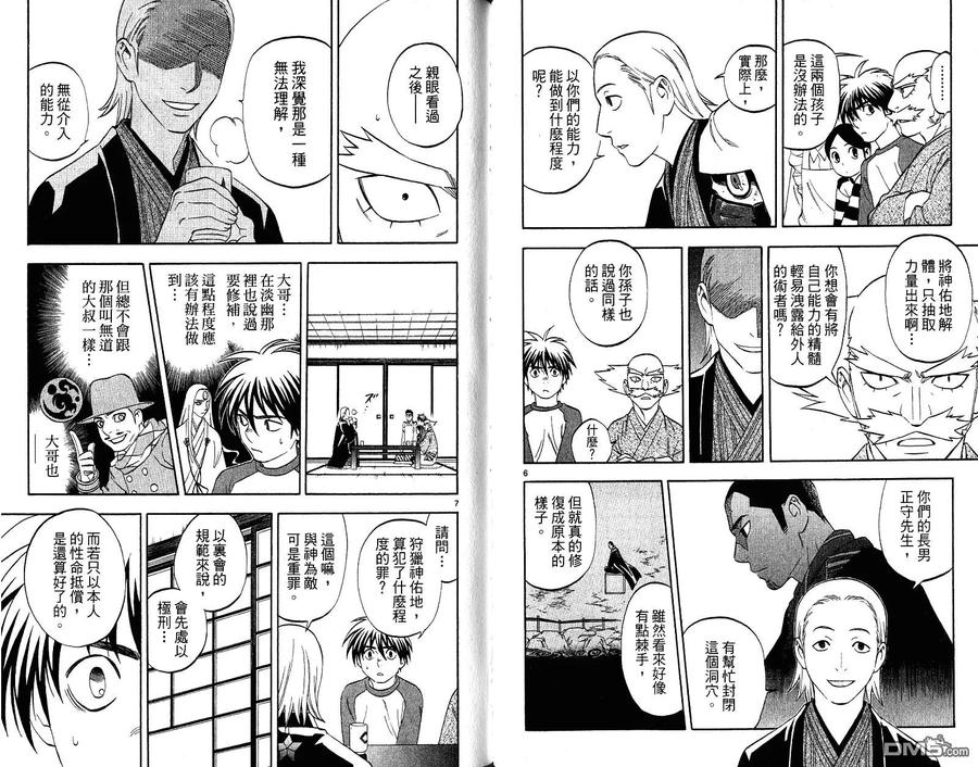 第71页