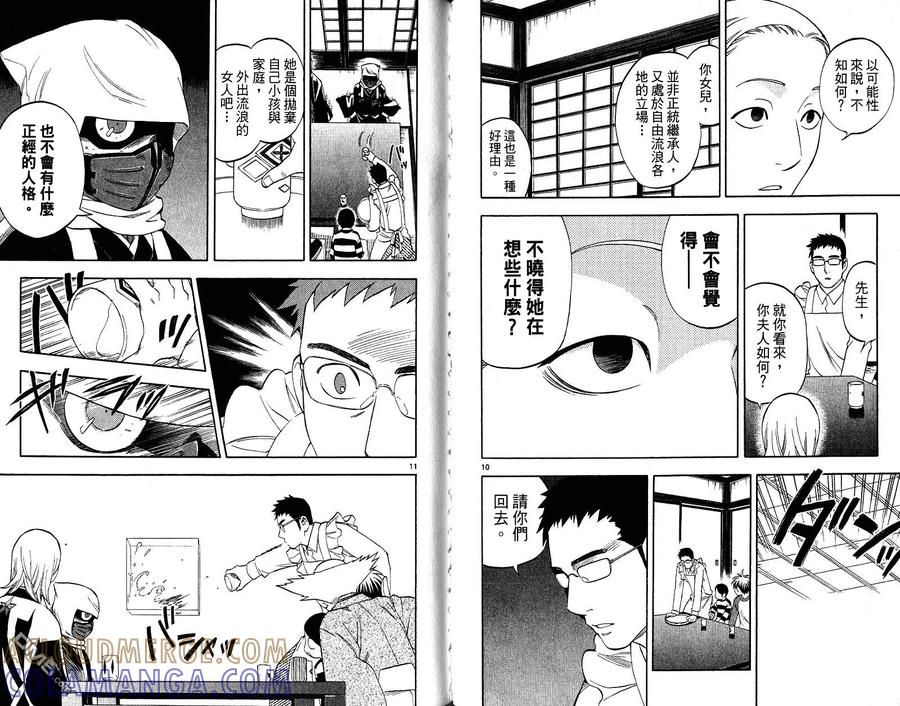 第73页