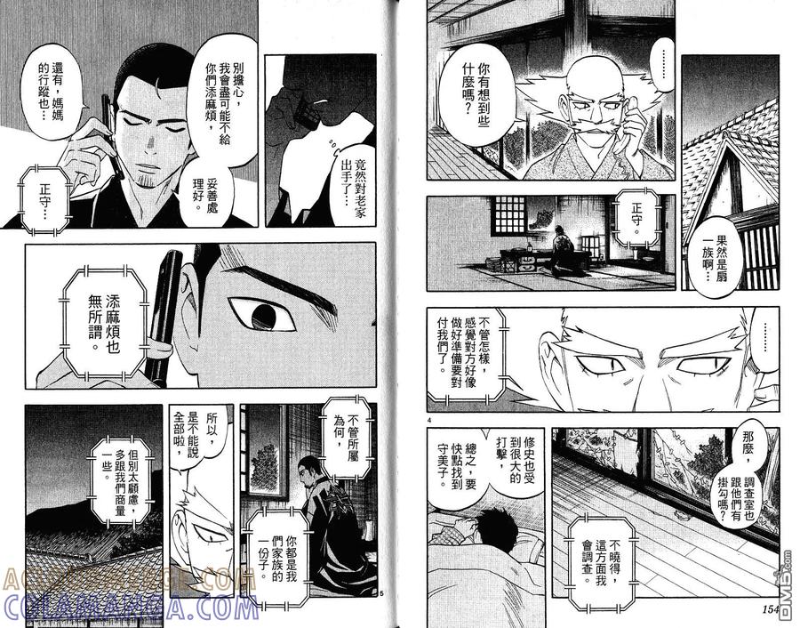 第79页