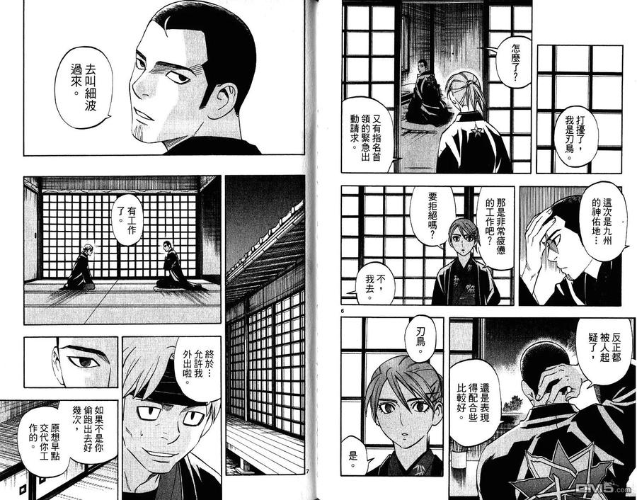 第80页