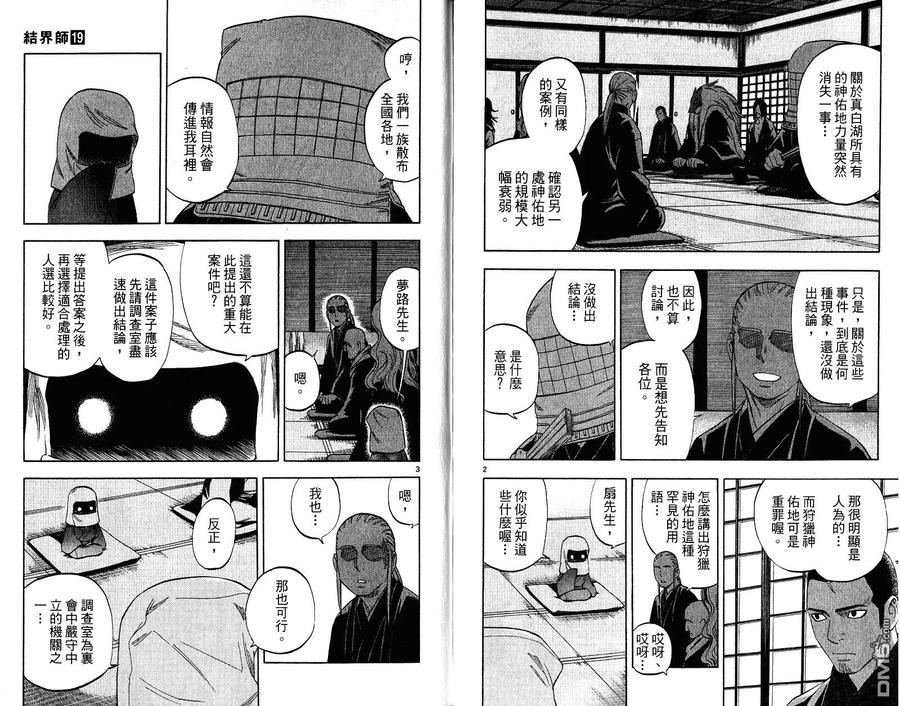 第87页
