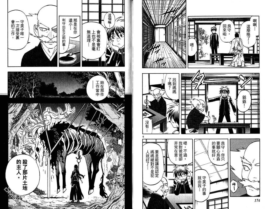 第89页