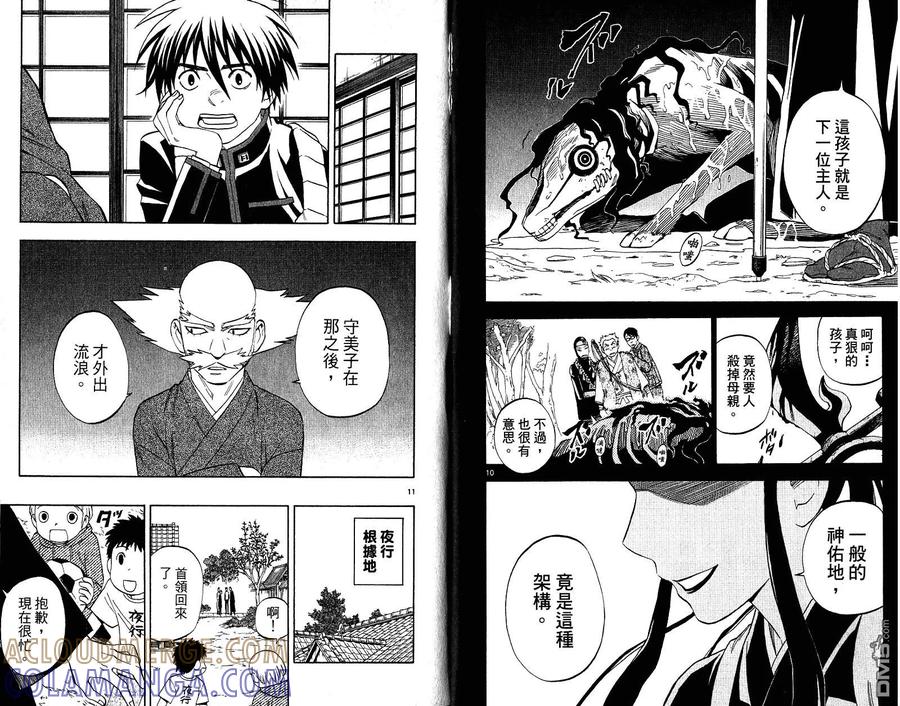第91页