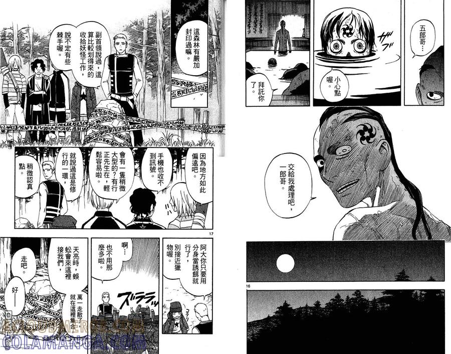 第94页