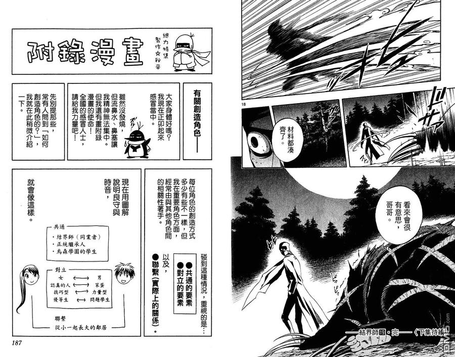 第95页