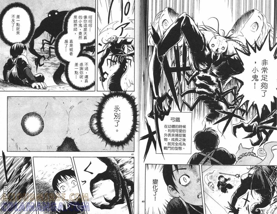 第22页