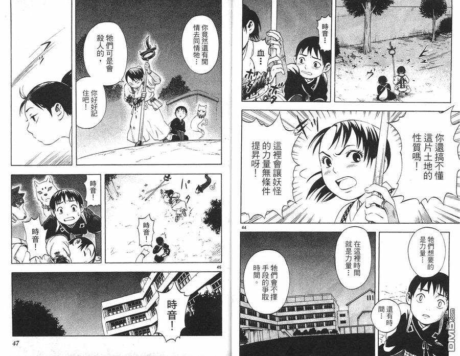 第24页