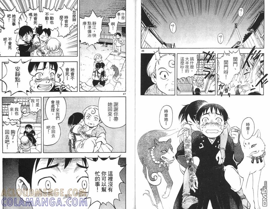 第25页