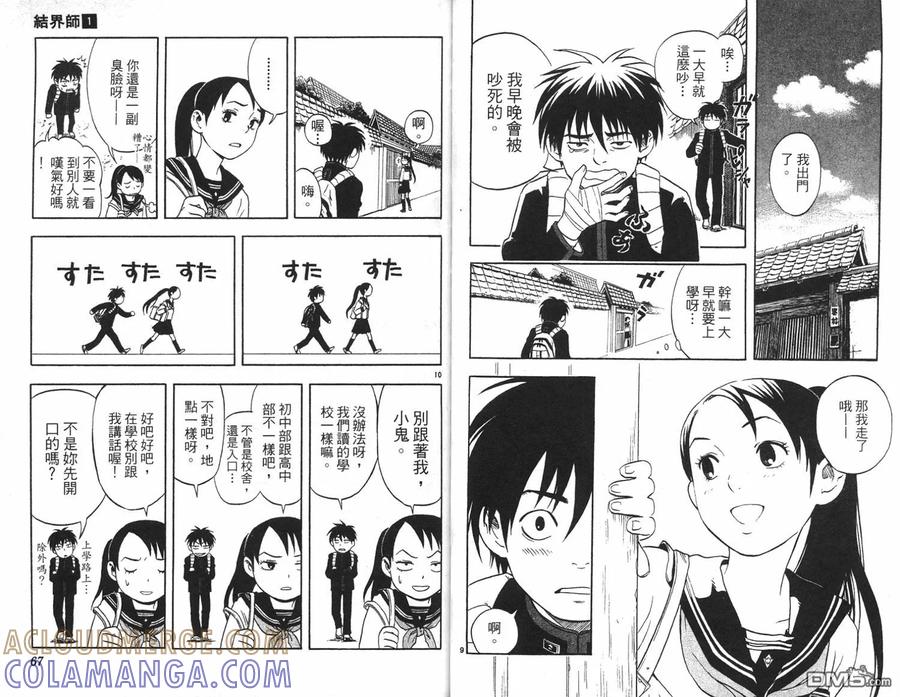 第34页