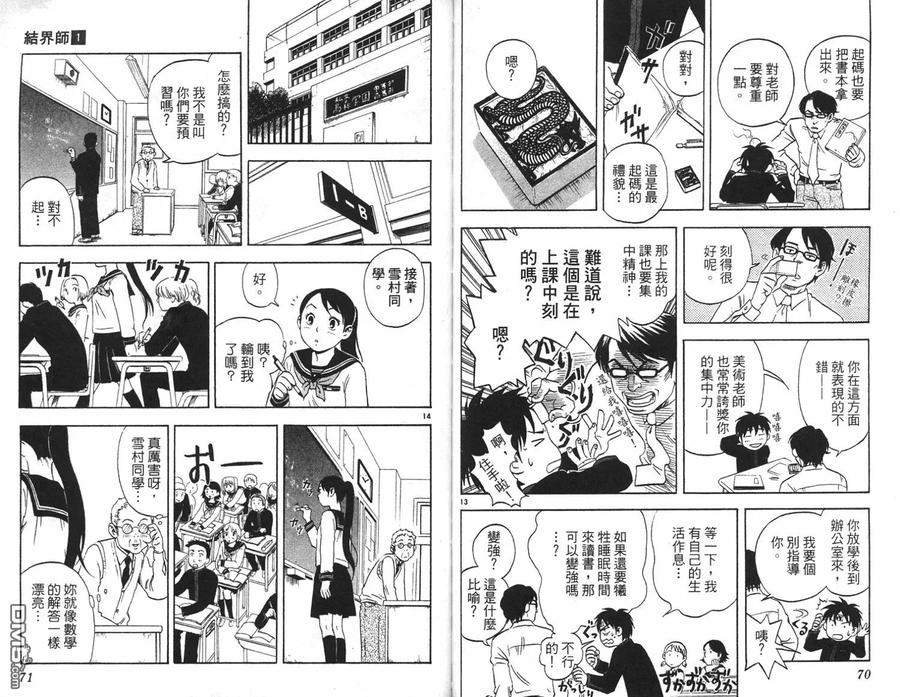第36页