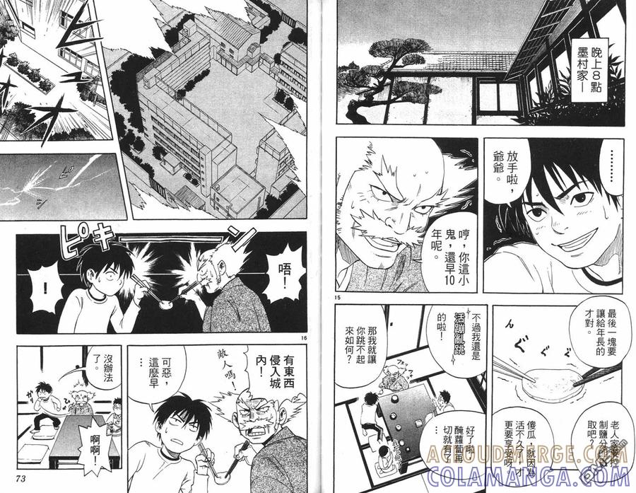 第37页