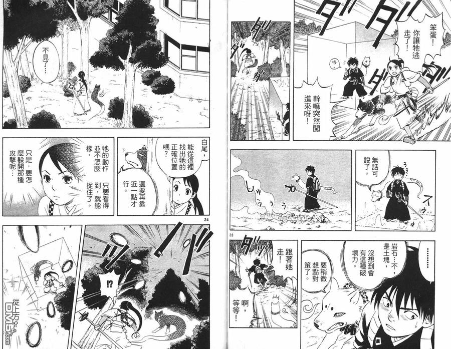 第41页