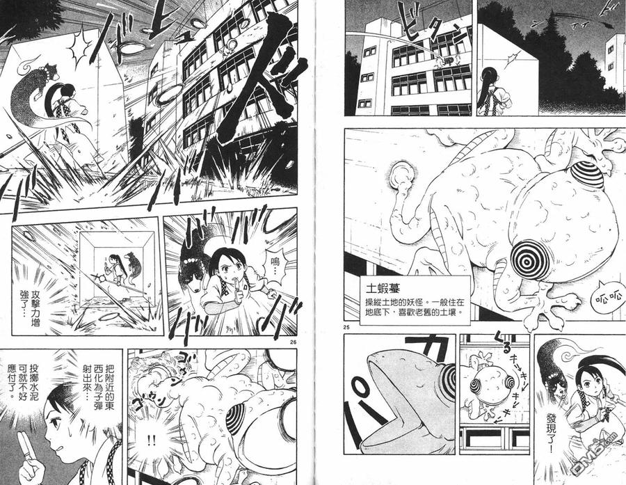 第42页