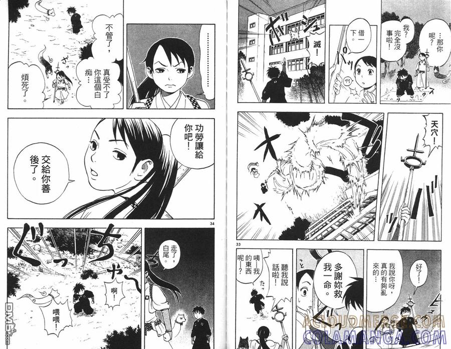 第46页