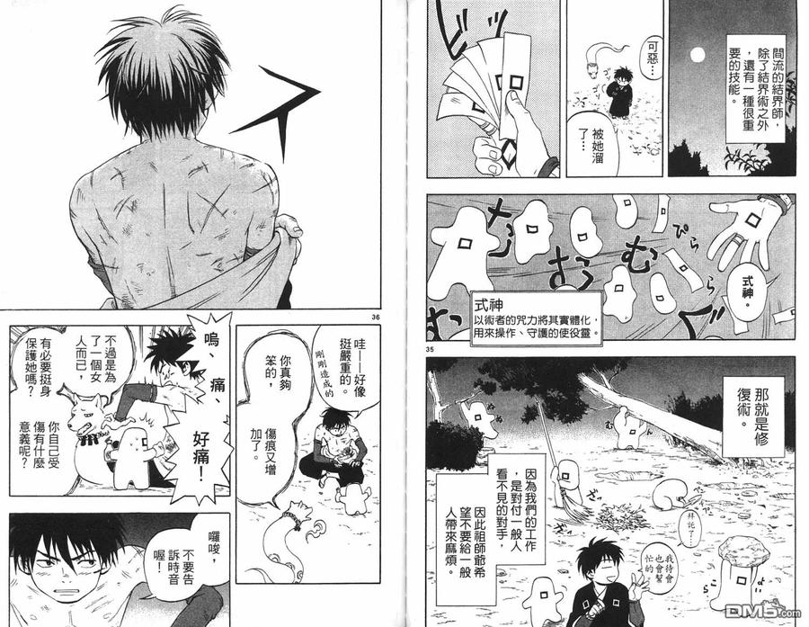 第47页
