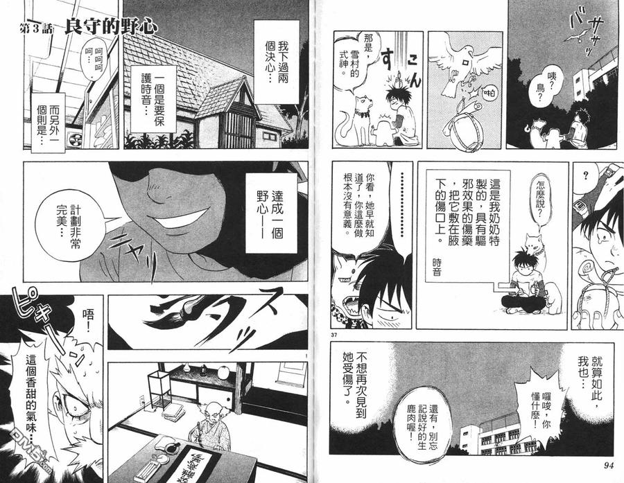 第48页