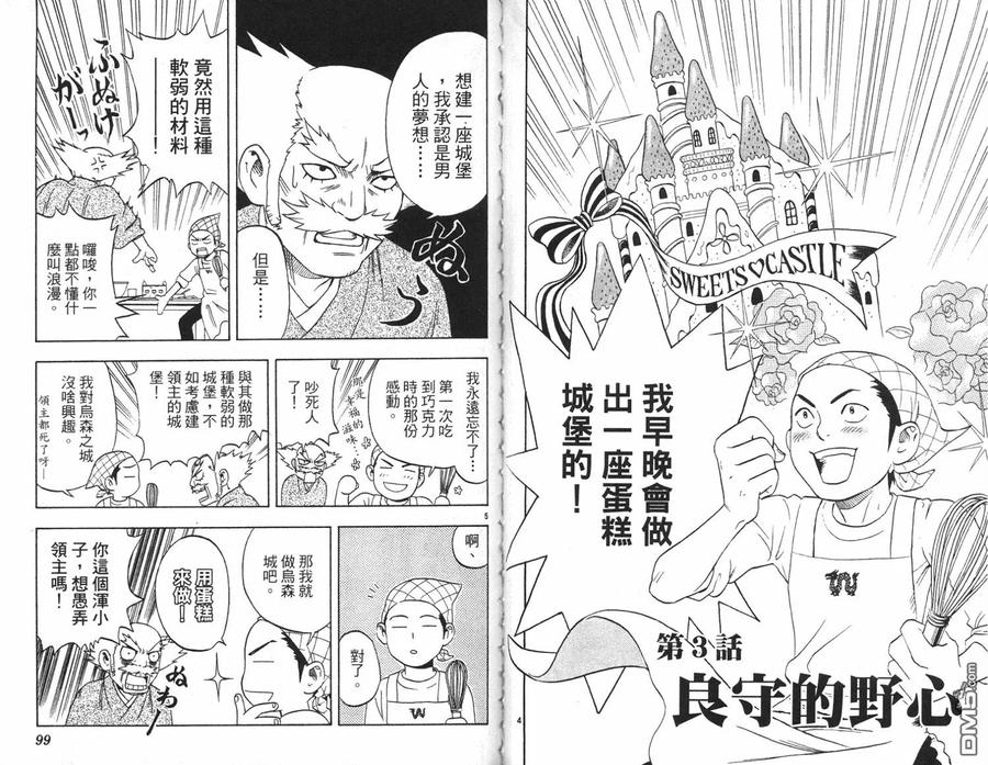 第50页