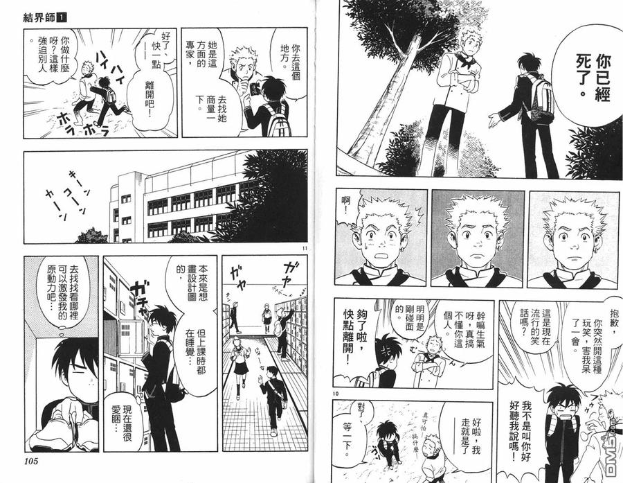 第53页