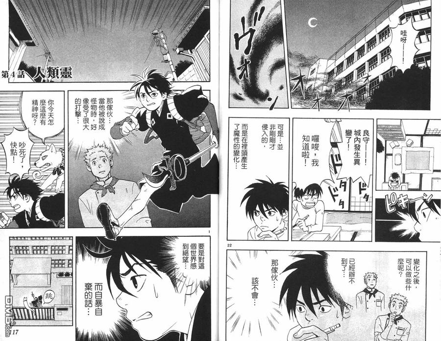 第59页