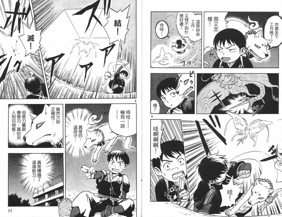 第6页