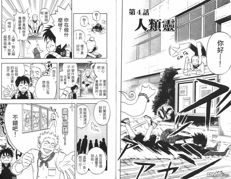 第60页