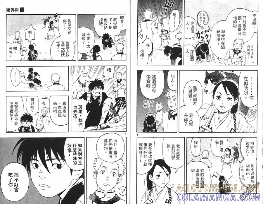 第61页
