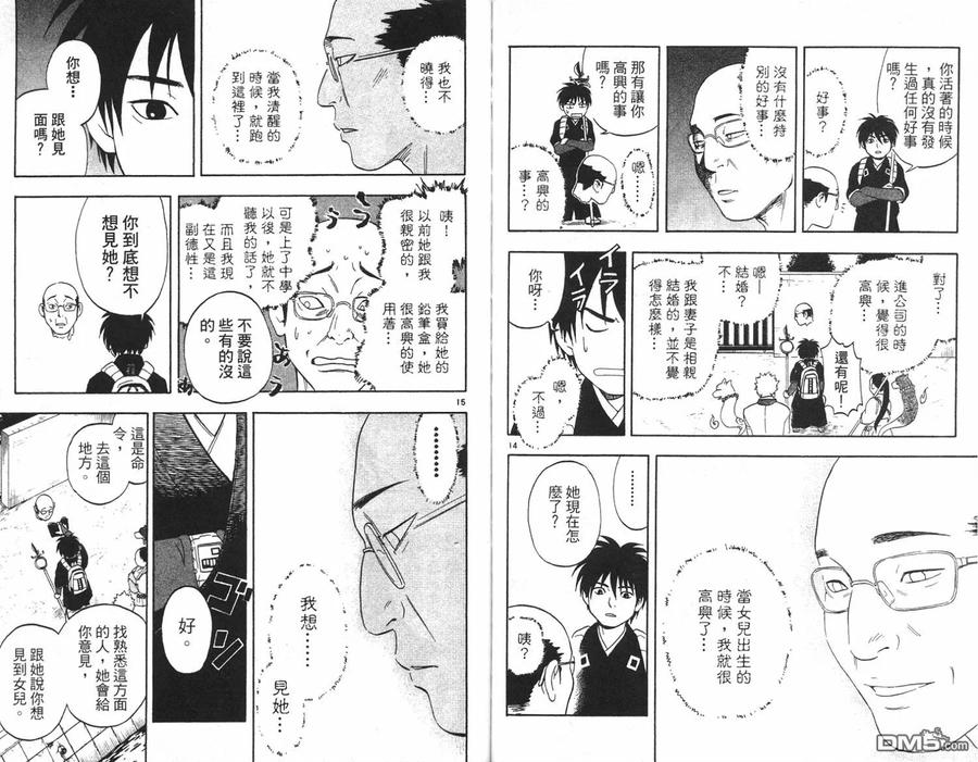 第66页