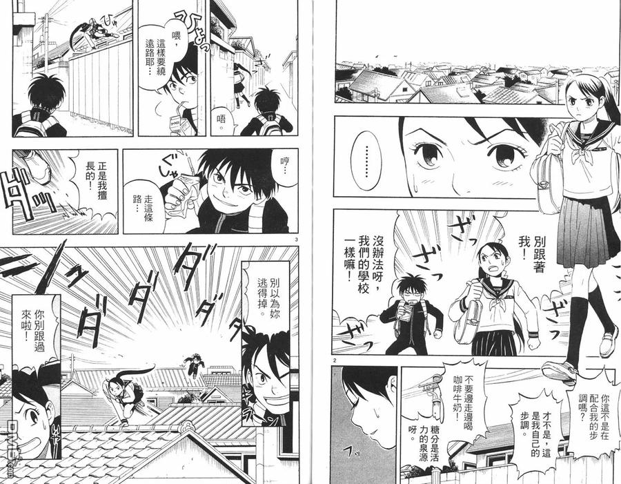 第69页