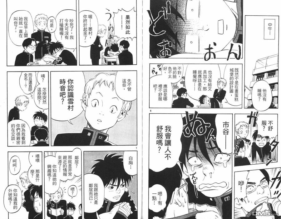 第71页