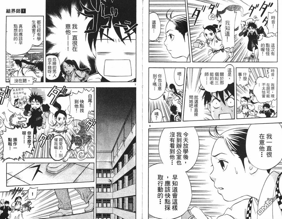 第80页