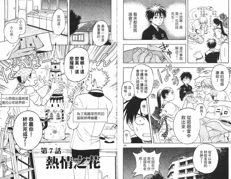 第86页