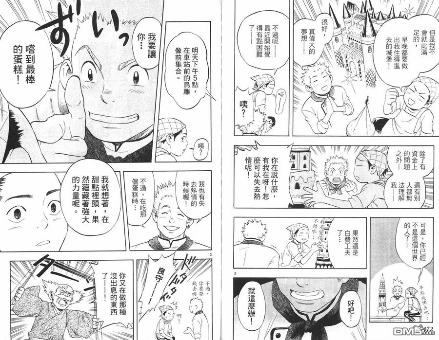 第87页