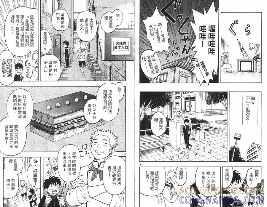 第88页